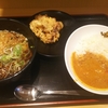 日記①。新宿・立食いそば「よもだそば新宿新宿西口店」。早稲田大学歴史館（東京メトロスタンプラリー）。甘泉園公園。