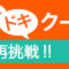 3次関数の問題ver20171230