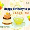 7月12日　お誕生日おめでとうございます！