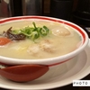 【食】じゃんがら 原宿1階店【完全禁煙】