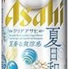 糖質オフの酒なんてやめた、今日もキスマイWEB FESを見る