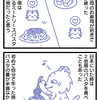 お刺身の大食い