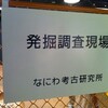 予定変更でも楽しかった