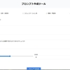 プロンプト作成ツール（ジェネレータ）を作ってみた