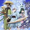 戦国時代の新たな風:「戦国妖狐」第10話 山の神（後）の深掘り