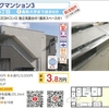 レックマンション3　家賃：３万８千円　#鳥取大学　#鳥大　#春から鳥大　#鳥取大　#オール電化　#独立洗面　#インターネット無料
