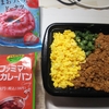 鶏のうまみ！鶏そぼろ丼！