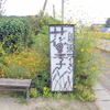 バカうまラーメン花の季＠宇都宮市新里町