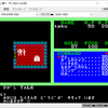 夢幻の心臓II PC-8801/mkII版