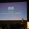 Elastic{ON} Tokyo 2016レポート ～ Elastic Stackを用いた異常検知 〜  #elasticon
