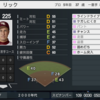 プロスピ2025 リック・ショート (2009年ver) 再現選手 スピナンバー