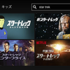 年末年始に見たNetflix作品