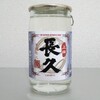 上撰 長久(ちょうきゅう)を飲んでみた【味の評価】