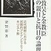 ☱４〕５〕─１─東京・朝鮮ＹＭＣＡ会館と２・８独立宣言。米騒動。シベリア出兵。大正７年・大正8年 ～No.7No.8No.9No.10No.11　＠　①　