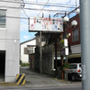 歓楽街の記憶