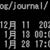 RaspberryPiのsyslogがなくなった?