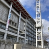 人生初（笑）確定申告に挑む‼︎