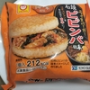 【東洋水産】ライスバーガー　石焼ビビンバ味を実食レビュー。肉野菜炒め味でした。【冷凍食品】