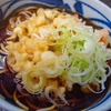 自家製麺のもちもちの麺 - ひさご