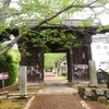 世羅町の今高野山（いまこうやさん）を巡り、そして入浴  ‥