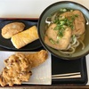 さぬきや (四万十市中村駅前 セルフのうどんと蕎麦のお店)