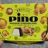 pino☆