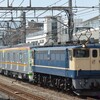 2022/04/23 東京メトロ17000系 甲種輸送