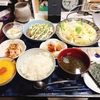 食事スタイル