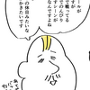 桜木花道がバスケットシューズを買いに行く回(小山健『首領ちゃん』)