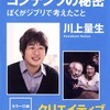 『コンテンツの秘密　ぼくがジブリで考えたこと』を読んで