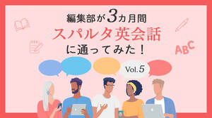 英語習得のコツは 身体 で覚えること English Journal Online