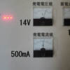 太陽発電でＧＯ！