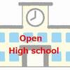 オープンハイスクール２
