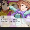 パリアイプロに喜多見柚参戦！