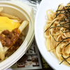 熟成博多明太子パスタとフレンチフライチリ&チーズ