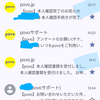 povoと言う、実質基本料、月55円で080とかの電話番号取得できるらしい。審査有るけど。年間660円（毎月55円で080番号取得審査を受けたら、6時間位で080電話番号、取得許可降りた💕）