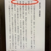 Kindle Paper Whiteの使い方