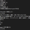 プログラミング学習日記　2025/09/16　謎はすべて解けた