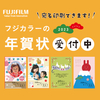 当店は今日も元気で笑顔で 19：30までお客様を お待ちしております