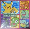 ⭐︎78冊目⭐︎歴代デコキャラシールホルダー紹介　～ポケモンシールホルダーセット 2016年春休み～