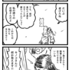 キノコの解放戦線　第３７８話