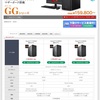 ☆新発売情報！