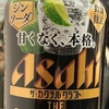 アサヒ　ザ・カクテルクラフト　ジンソーダ　ALC. 7%　44kcal　400ml　飲んでみた！