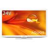一人暮らしの相棒！シャープAQUOS 2T-C24DE-W：24型テレビの正直レビュー