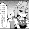 転売＝悪と言われるのは違和感ある