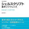CentOSでwmaファイルをmp3に変換する