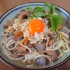 沁みるぅ～～～♪　もつ煮込みうどん