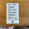 雇用とか