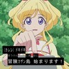 フレンズ３３話 みおちゃん報われる