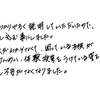 勉強の不安を払拭できるような体験授業でした!